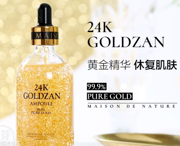 思膚秀24K黃金精華怎么用？