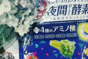 醫(yī)食同源酵素有副作用嗎？基本沒有副作用