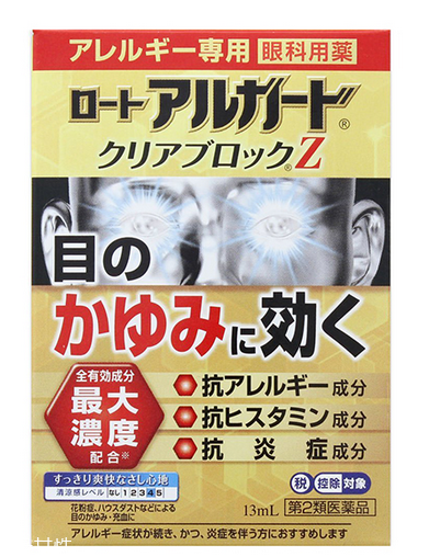 rohto z多效高濃度眼藥水效果好嗎？