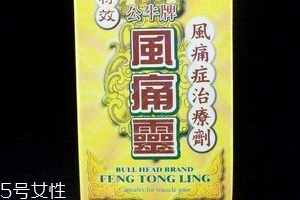 公牛牌風(fēng)痛靈治痛風(fēng)嗎？專(zhuān)治痛風(fēng)