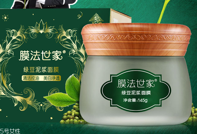 清潔面膜用后很干怎么辦？要注意敷面膜的三個小細節(jié)