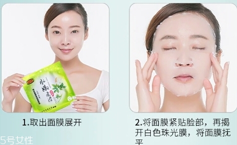 馥佩面膜怎么樣？性價比超高的國貨面膜