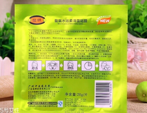 馥佩面膜怎么樣？性價比超高的國貨面膜