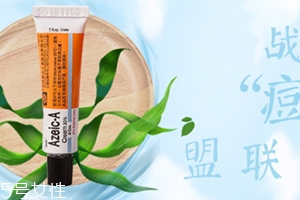 思麗安乳膏怎么用？去痘痘的神器