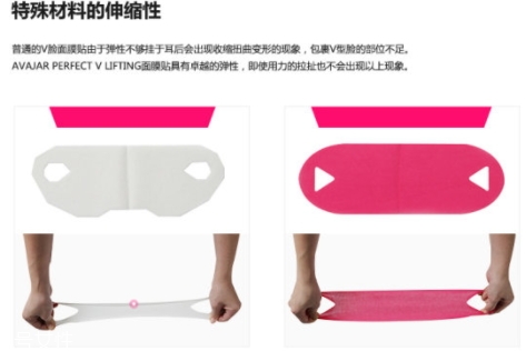 美法扎v臉面膜多久用一次？一次敷多久？