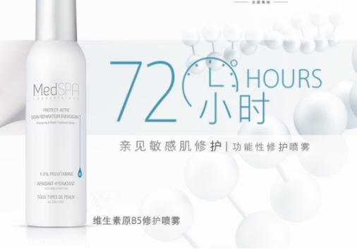 補(bǔ)水噴霧怎么用？讓肌膚時刻水潤
