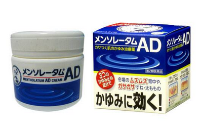 曼秀雷敦ad軟膏有效果嗎？