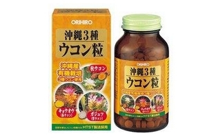 立喜樂姜黃顆粒有效果嗎？效果還行