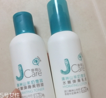 jcare珍珂兒好用嗎？珍珂兒是哪國的牌子？