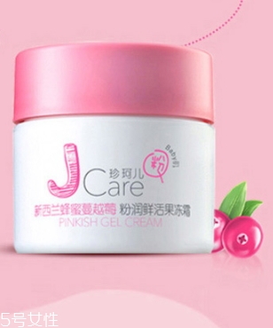 jcare珍珂兒好用嗎？珍珂兒是哪國的牌子？