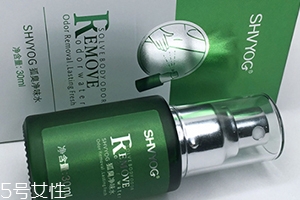 舒友閣狐臭凈味水有用嗎？說說我的使用感