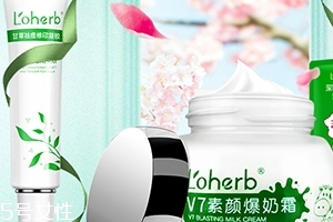 loherb植物語是什么牌子？