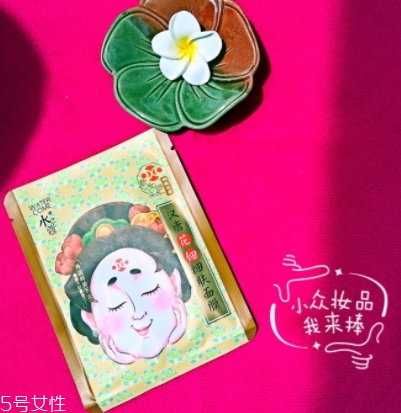 水之蔻面膜孕婦能用嗎？水之蔻面膜有熒光劑嗎？