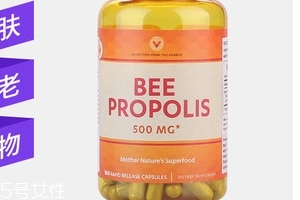 vitamin world天然蜂膠膠囊怎么樣？