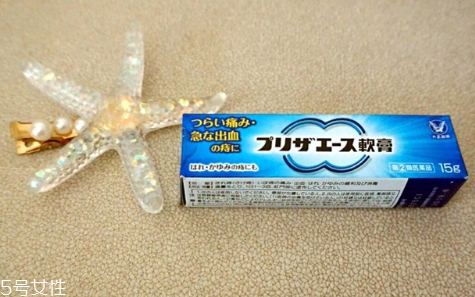大正制藥痔瘡軟膏有效果嗎？