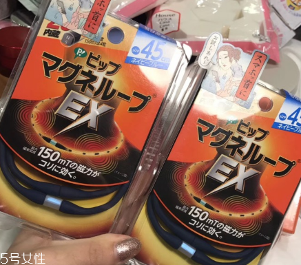 蓓福永久磁石保健項(xiàng)圈好用嗎？