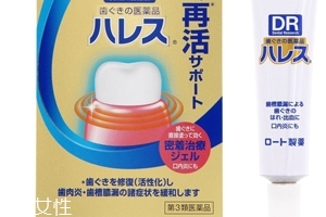 樂敦牙槽膿瘡口內(nèi)藥怎么樣？