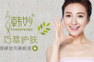 韓妙是韓國(guó)的嗎？小心這些假洋牌
