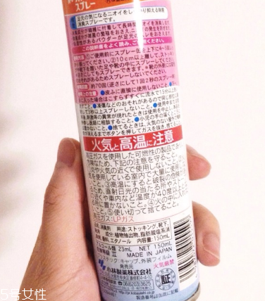小林制藥足部噴霧有效果嗎？