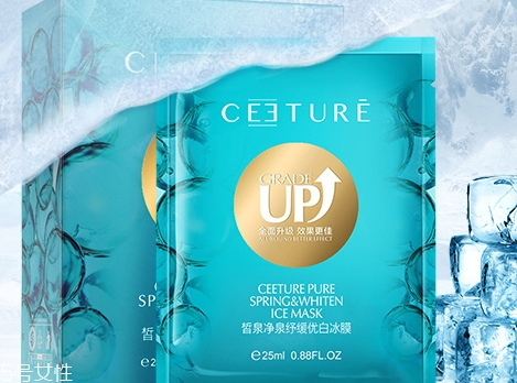 ceeture皙泉化妝品怎么樣？有激素嗎？