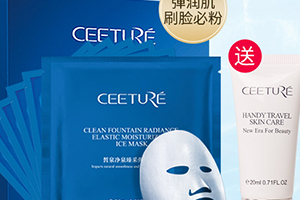 ceeture皙泉是什么牌子？哪國的？