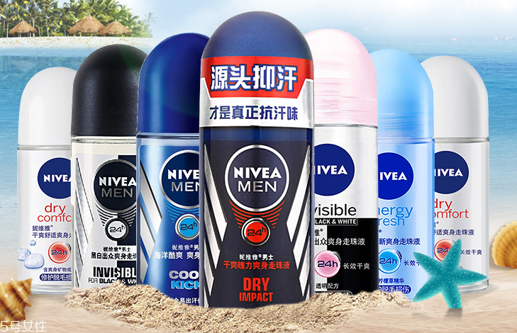 止汗噴霧可以帶上高鐵嗎？止汗噴霧可以帶上飛機(jī)嗎？