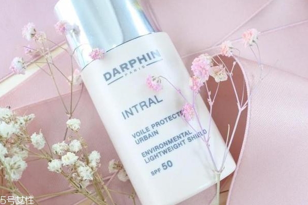 darphin隔離霜怎么樣？darphin隔離防曬霜好用嗎？