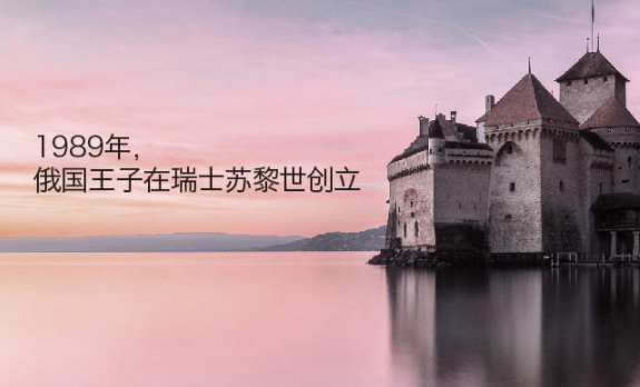 swissline絲維詩蘭什么檔次？瑞士四大品牌之一