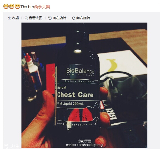 biobalance草本清肺液效果怎么樣？