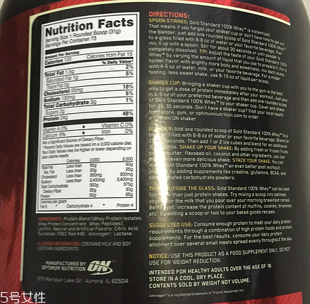 optimum nutrition乳清蛋白效果好嗎？