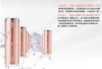 瑾泉護(hù)膚品怎么樣？