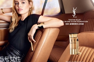 ysl超模輕裸光水粉底怎么樣？女神們該換粉底液了