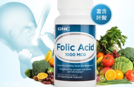 gnc葉酸怎么吃？需要分清型號(hào)