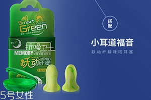 零聽耳塞為什么那么貴？我的睡眠神器