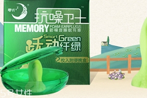 零聽耳塞怎么樣？睡眠敏感星人必備