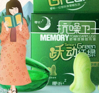 零聽耳塞怎么樣？睡眠敏感星人必備
