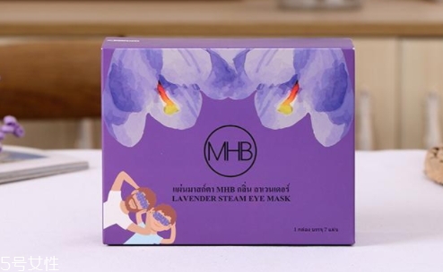 泰國mhb蒸汽眼罩怎么用？不輸花王的平價(jià)眼罩