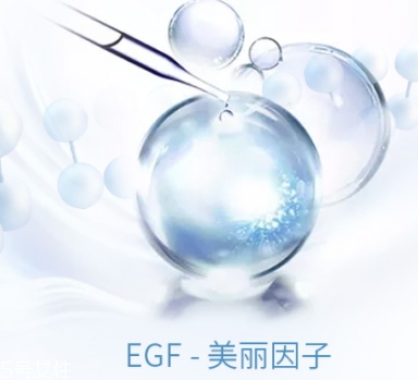 egf可以長期用嗎？egf居然可以致癌是激素