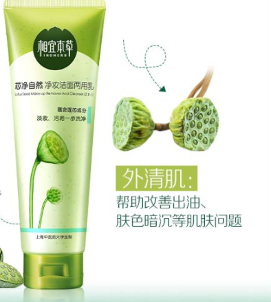 皂基洗面奶可以天天用嗎？