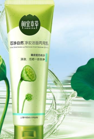 皂基洗面奶可以天天用嗎？