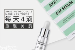 倍歐菲精華怎么用？倍歐菲4滴奇跡精華