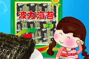 波力海苔吃多了好不好？好吃也要注意健康