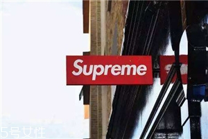 supreme在中國(guó)有店嗎？人人迷戀的街頭潮牌