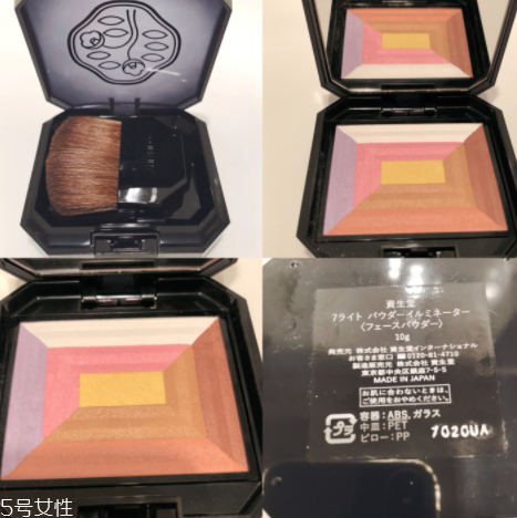 資生堂新七色蜜粉好用嗎？一盒多用高顏值代表