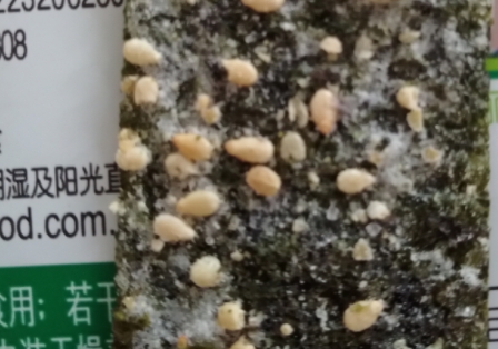 美好時光海苔多少錢一袋？