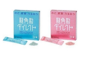 龍角散會(huì)過敏嗎？過敏體質(zhì)者有可能過敏