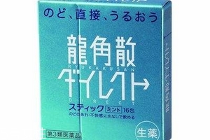 龍角散會(huì)上癮嗎？一般不會(huì)