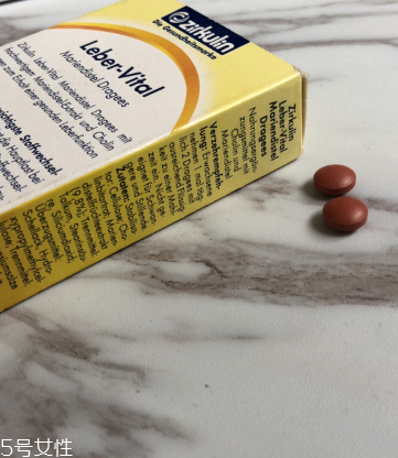 zirkulin護(hù)肝片怎么樣？效果還可以