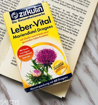zirkulin護(hù)肝片怎么樣？效果還可以