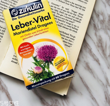 zirkulin護(hù)肝片怎么樣？效果還可以